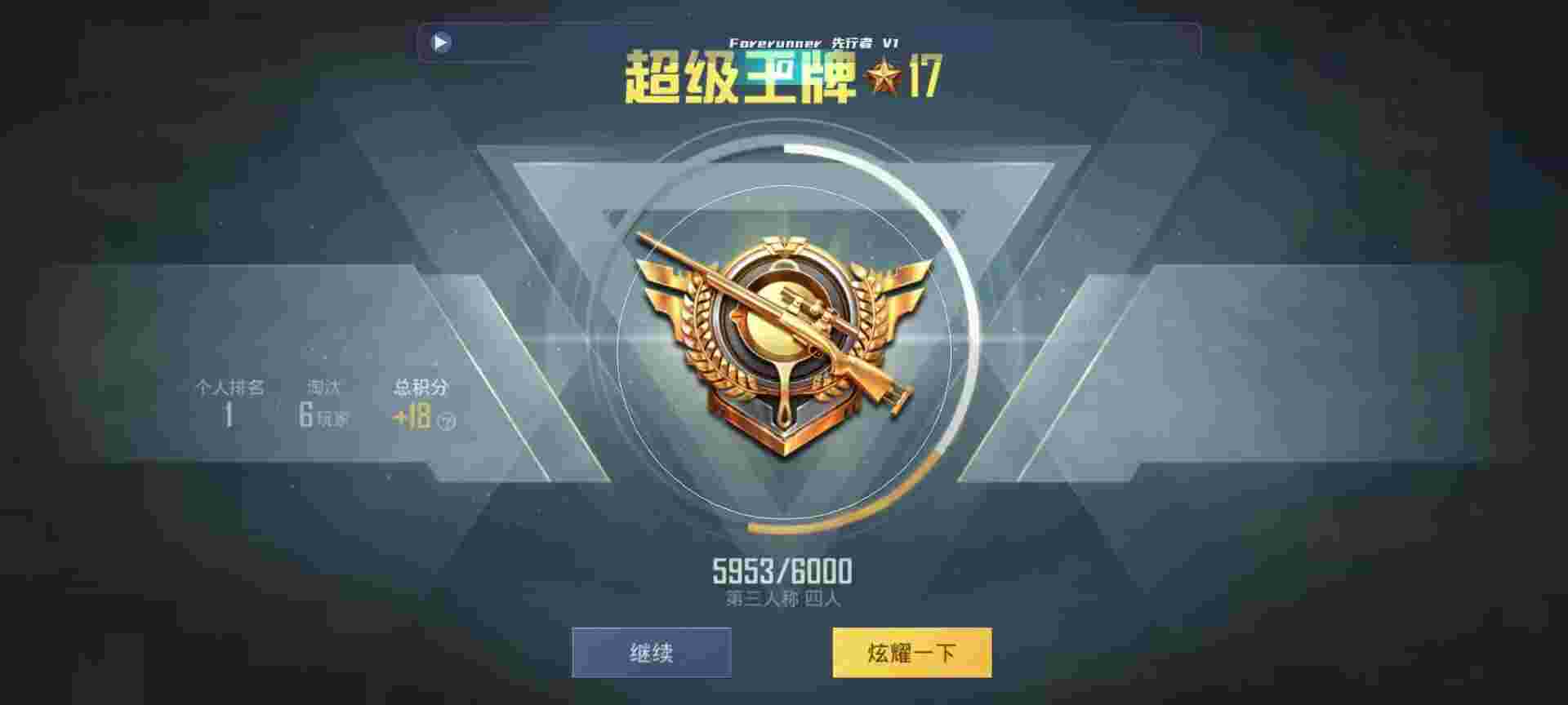 和平精英鸡腿辅助自瞄 - 996开服一条龙平台辅助预览图